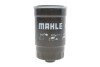 Топливный фильтр MAHLE ORIGINAL - (319222E900, 319111H900, 319114D250) Knecht / Mahle KC 226 (фото 1)