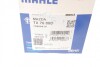 Термостат MAHLE - (8941232950, 1760078E00, 8AG815171) Knecht / Mahle TX 76 88D (фото 9)