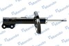 Амортизатор - (546612V050) MANDO EX546612V050 (фото 1)