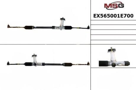 Рейка рулевая - (565001E500, 565001E700) MANDO EX565001E700