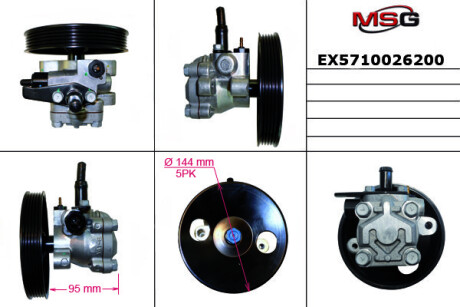 Фото 2 - Насос гідропідсилювача MANDO EX5710026200