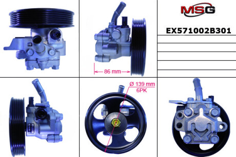 Фото 2 - Насос гидроусилителя MANDO EX571002B301