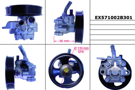 Насос гидроусилителя - (0K9A332600B, 0K30B32650C, 571002F200) MANDO EX571002B301