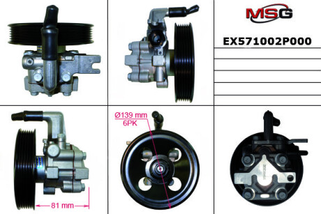 Фото 2 - Насос гідропідсилювача MANDO EX571002P000