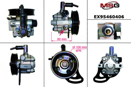 Фото 2 - Насос гидроусилителя MANDO EX95460406