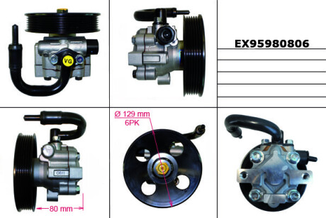 Насос гур - MANDO EX95980806