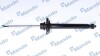 Амортизатор - MANDO MSS015505 (фото 1)