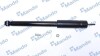 Амортизатор подвески газонаполненный задний Honda Civic (06-) - (52610SNA903) MANDO MSS015535 (фото 1)