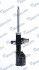 Амортизатор - (bj3d34900) MANDO MSS015903 (фото 2)