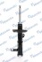 Амортизатор - (00344702) MANDO MSS016265 (фото 1)