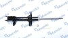 Амортизатор - ((B26R28900E, 333277, B25D28900G, B26R28900G, B28V28900A)) MANDO MSS020156 (фото 1)