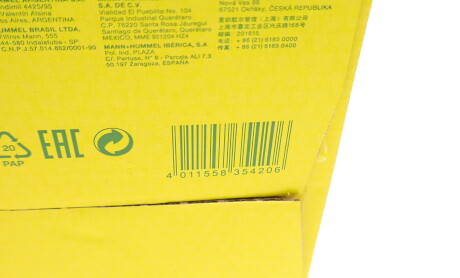 Фото 5 - Воздушный фильтр MANN C 1361 (C1361)