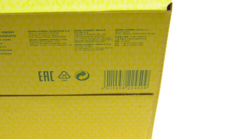 Фото 5 - Повітряний фільтр MANN C 14 130/1 (C141301)