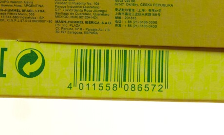 Фото 5 - Воздушный фильтр MANN C 21 020 (C21020)