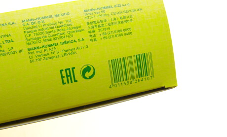 Фото 5 - Повітряний фільтр MANN C 29 168