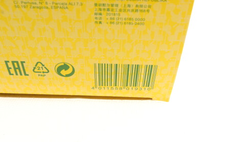 Фото 7 - Воздушный фильтр MANN C 35 160/1 (C351601)