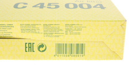 Фото 2 - Воздушный фильтр MANN C 45 004 (C45004)