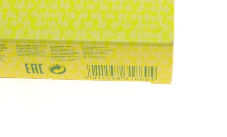 Фото 5 - Фільтр салону MANN CU 2623 (CU2623)