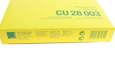 Фото 5 - Фільтр салону MANN CU 28 003 (CU28003)