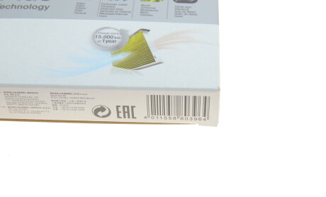 Фото 5 - Фільтр салону MANN FP 24 004 (FP24004)