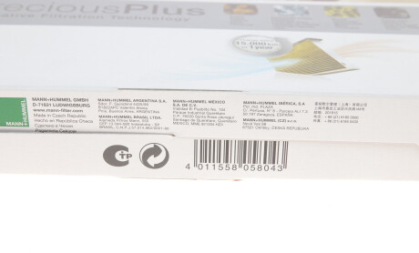 Фото 6 - Фильтр салона MANN FP 3037 (FP3037)