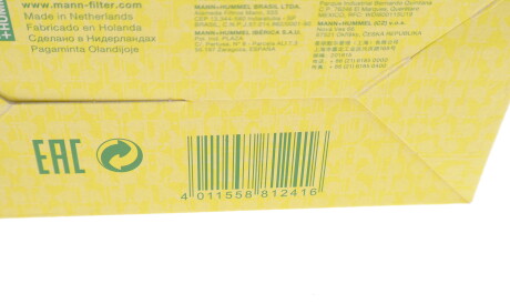 Фото 3 - Масляный фильтр АКПП MANN H6031Z