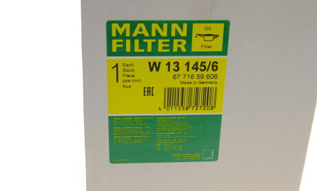 Фото 5 - Масляний фільтр MANN W 13 145/6 (W131456)