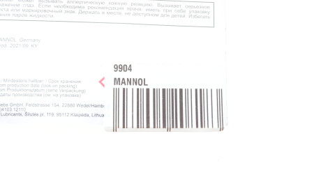 Фото 2 - Автозапчастина Mannol 9904