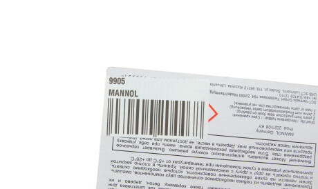 Фото 2 - Автозапчасть Mannol 9905