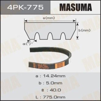 Ремінь поліклінової (4PK-775) - MASUMA 4PK775