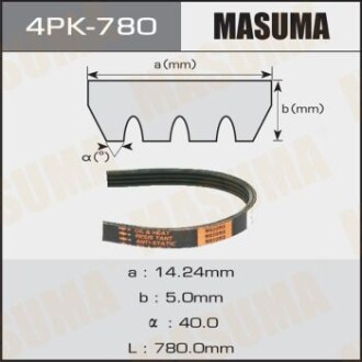 Ремінь поліклінової (4PK-780) - MASUMA 4PK780