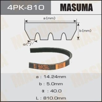 Ремень поликлиновой 4PK- 810 (4PK-810) - (11718AA080, 11718AA081, 11718AA082) MASUMA 4PK810