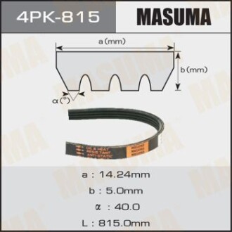 Ремінь поліклінової (4PK-815) - MASUMA 4PK815