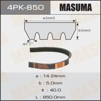 Ремень поликлиновой 4PK- 850 (4PK-850) - MASUMA 4PK850