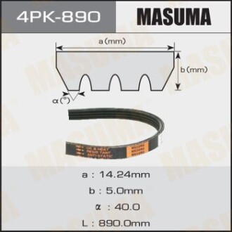 Ремінь поліклінової (4PK-890) - MASUMA 4PK890