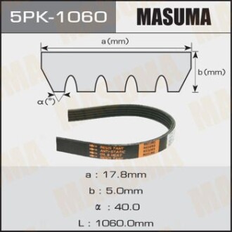 Ремень поликлиновой 5PK-1060 (5PK-1060) - (md339525, gb3269850b, 9936581070) MASUMA 5PK1060