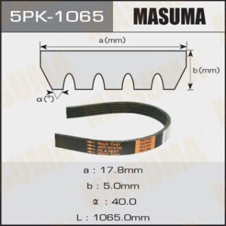 Ремень поликлиновой 5PK-1065 (5PK-1065) - MASUMA 5PK1065