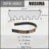 Ремень поликлиновой 5PK- 960 (5PK-960) - (99365209708T, 38920P5G004, 38920PY3003) MASUMA 5PK960 (фото 1)