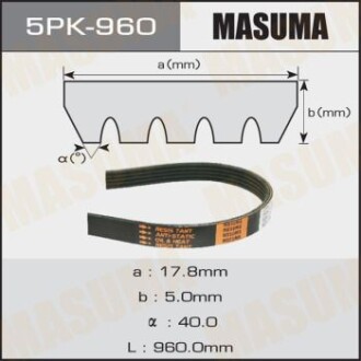 Ремінь поліклінової (5PK-960) - (99365209708T, 38920P5G004, 38920PY3003) MASUMA 5PK960 (фото 1)