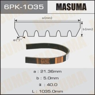 Ремінь поліклінової (6PK-1035) - MASUMA 6PK1035