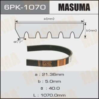 Ремень поликлиновой 6PK-1070 (6PK-1070) - MASUMA 6PK1070