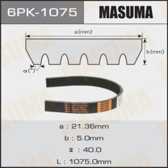 Ремінь поліклінової (6PK-1075) - MASUMA 6PK1075