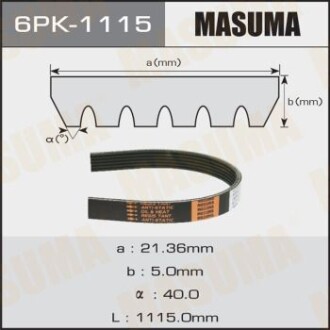 Ремень поликлиновой 6PK-1115VAG (15-20) (6PK-1115) - MASUMA 6PK1115