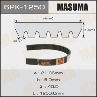 Ремінь полікліновий (6PK-1250) - MASUMA 6PK1250