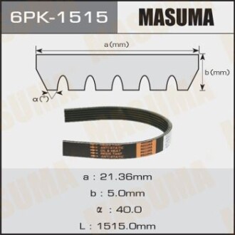 Ремінь полікліновий (6PK-1515) - MASUMA 6PK1515