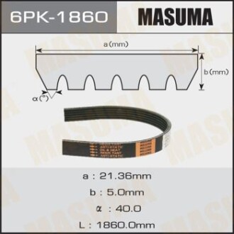 Ремень поликлиновой (6PK-1860) - MASUMA 6PK1860