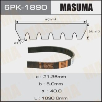 Ремень поликлиновой 6PK-1890 (6PK-1890) - (mn183866, 9651695680, 9091602536) MASUMA 6PK1890