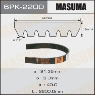 Ремень поликлиновой (6PK-2200) - (1340A150, 1609956980) MASUMA 6PK2200