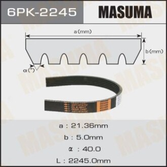 Ремінь поліклінової 6PK-2245 (6PK-2245) - MASUMA 6PK2245