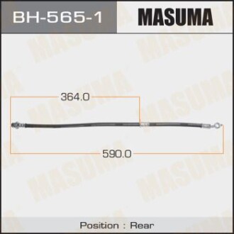 Шланг тормозной задний правый Toyota Camry (01-18) (BH-565-1) - (9094702877, 9094702C93) MASUMA BH5651